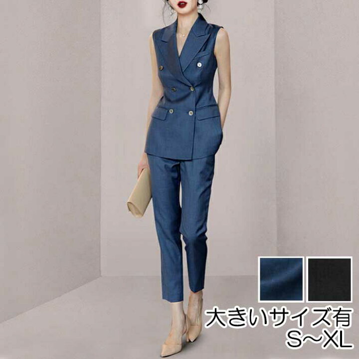 楽天市場】セットアップ 2点セット トップス ジャケット パンツ 