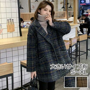 y12/4 20` Z[ΏۏizAE^[ R[g `FX^[R[g WPbg `FbN fB[X ꂢ JWA  l  tF~j ~fB V[gR[g gbh 