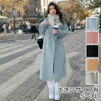 楽天市場】水色チェスターコート（レディースファッション）の通販