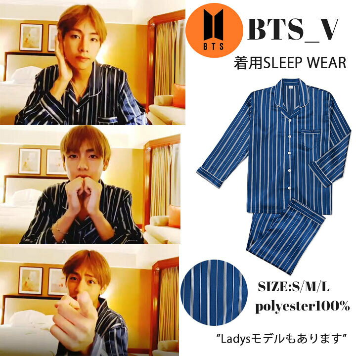 楽天市場 メンズ Bts パジャマ ルームウェア インスタ映え Seventten Nct 韓国人気ブランド 韓国有名ブランド セレブ着用 ストライプ柄 クリスマス クリスマスプレゼント セットアップ ペアパジャマ ブランドルームウェア おしゃれ プレゼント ギフト イブニー ギフトに