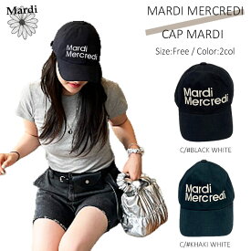 【即日配送カラーあり】【韓国人気ブランド】【正規品付属の赤タグ・袋付き】 韓国ファッション マルディメクルディ Mardi Mercredi CAP MARDI ユニセックス キャップ 帽子 ベースボールキャップ マルディ メクルディ ストリートファッション