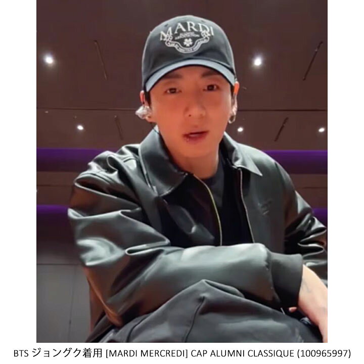 楽天市場】【BTSジョングク着用】【正規品付属の赤タグ・袋付き】 韓国 