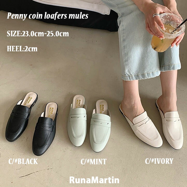 ローヒールミュール♡900円 うえ