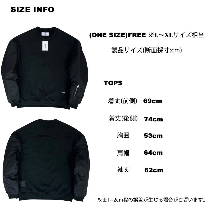 楽天市場】スウェット メンズ レディース ドッキングスウェット MA-1 