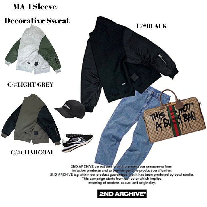 楽天市場】スウェット メンズ レディース ドッキングスウェット MA-1 