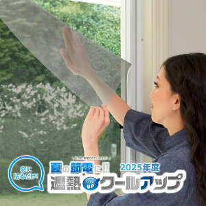 y2025NՔMN[AbvK㗝Xz4g ՔMN[Abv SEKISUI ϐ ՔMtB 100cm×200cm N[Abv ՔM ZLXC 4 ՔMV[g UVtB ̎ՔM΍ ̒fM ՔM