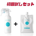 『OneWipe（ワンワイプ）』◇洗剤◇掃除用◇アルカリイオン水◇one wipe◇300ml◇界面活性剤フリー◇お部屋汚れ落とし◇電解水クリーナー　◇99.9％水◇安全・安心 ◇除菌・消臭 ◇防サビ・還元剤◇ペット除菌・消臭