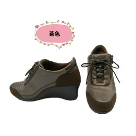 AKAISHI アカイシ アーチフィッター コンフォートシューズ ウォーキングスニーカーワントーンウォーキングシューズ スニーカー レースアップ 靴 外反母趾 疲れない 歩きやすい