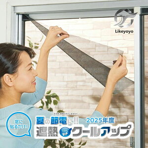 2g ՔMN[Abv SEKISUI ϐ ՔMtB MǑ΍ ߓd 100cm×200cm tBV[g KXtB Ռ OJbgtB ՔMV[g ՌtC ̎ՔMV[