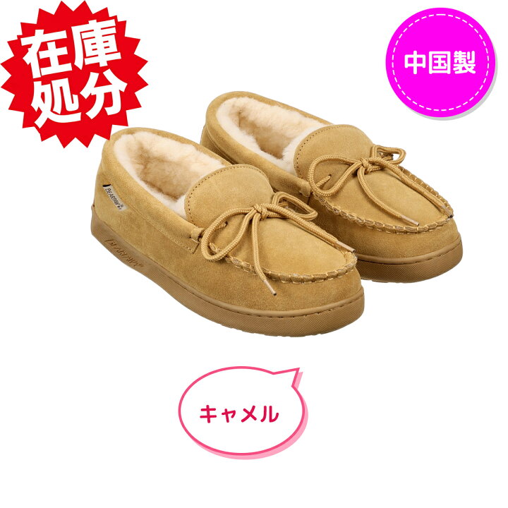 楽天市場】ベアパウ 牛革シューズ “ベアパウキャロライン” モカシン 