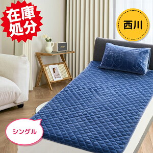 @炩@zM@~pbh@lSt@ɂ@VO@[sN@Tt@CA@|GXe100 @100×205cm @