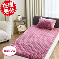 楽天市場】モリリン あったか 6 層 毛布（カラーピンク）の通販