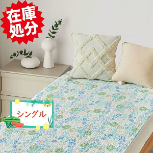 nishikawa ���� �I�[���R�b�g�� �R�ہ@���o�[�V�u�� ���炩���􂢕~���p�b�h ���V���O���� ��100�� ��100×205cm ��1040g ������