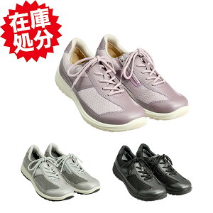 メディカルウォーク 国産メッシュスニーカー <レディース> 4E 足さわやかメッシュ サイドファスナー装着 スニーカー ひざに優しい 通勤 旅行 メッシュ 幅広 甲高 歩きやすい 疲れない