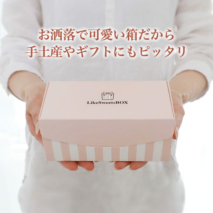 楽天市場 人気no 1セット キューブ スイーツ 3種類6個セット キューブ型スイーツ ケーキ ミニケーキ カップケーキ 冷凍ケーキ 詰め合わせ おしゃれ かわいい 可愛い インスタ映え お取り寄せスイーツ ギフト 手土産 誕生日 プレゼント 詰め合わせ 送料無料