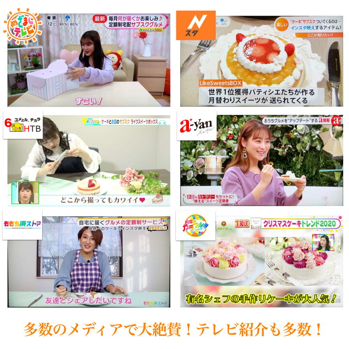 楽天市場 ストロベリー抹茶タルト ケーキ タルト 5号 冷凍ケーキ 美味しい ご褒美スイーツ お取り寄せスイーツ 贈り物 おしゃれ かわいい 可愛い インスタ映え ギフト プレゼント 誕生日 バースデー 送料無料 アイス アイスケーキ 宇治抹茶 桜 ストロベリー いちご 苺