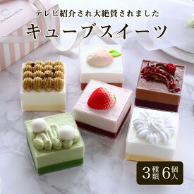 楽天市場 スイーツ ギフト 各種ケーキセット ケーキ スイーツ お菓子の通販