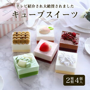 チーズ かわいい ケーキの人気商品 通販 価格比較 価格 Com