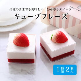 楽天市場 いちご スイーツの通販