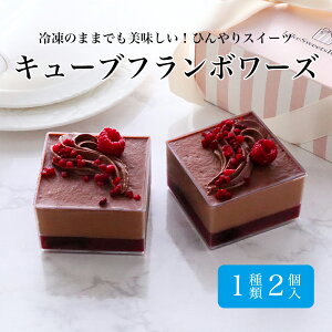 かわいい チョコレート ケーキの人気商品 通販 価格比較 価格 Com