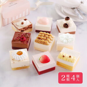 かわいい ケーキの人気商品 通販 価格比較 価格 Com