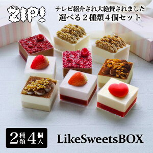 かわいい ケーキの人気商品 通販 価格比較 価格 Com