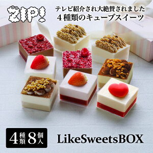 ミニ ケーキ 詰め合わせ 菓子 スイーツの人気商品 通販 価格比較 価格 Com