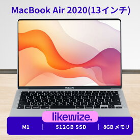 【期間限定・レビューで1年保証！】 Apple MacBook Air 2020 M1 512GB SSD 8GB メモリ 13インチ 【A2337】 本体 Anker ACアダプター＆ケーブル付き 送料無料 当社保証付き アップル