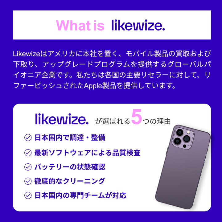 楽天市場】【中古】 iPhone 13 【レビューで1年保証】 スマホ 本体 SIM 