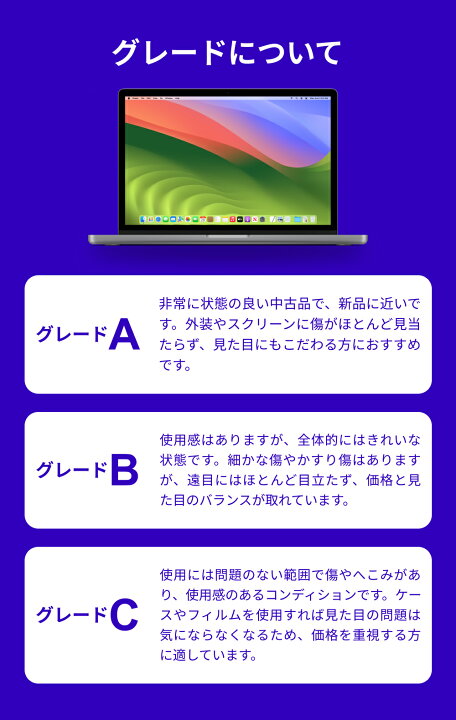 楽天市場】【期間限定・レビューで1年保証！】 【中古】 Apple MacBook 