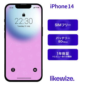 【中古】 iPhone 14 【レビューで1年保証】 スマホ 本体 SIMフリー 128GB / 256GB / 512GB スターライト / ミッドナイト / レッド / ブルー / パープル A2881