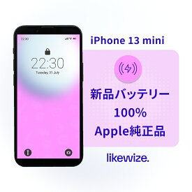 【新品バッテリー】 100% Apple 純正 【中古】 iPhone 13 mini 【レビューで1年保証】 スマホ 本体 SIMフリー 128GB / 256GB / 512GB スターライト / ミッドナイト / レッド / ブルー / グリーン / ピンク A2626