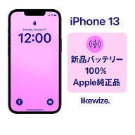 【新品バッテリー】 100% Apple 純正 【中古】 iPhone 13 【レビューで1年保証】 スマホ 本体 SIMフリー …