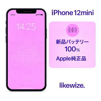 楽天市場】iphone 10 中古（容量（内蔵ストレージ）256GB）の通販