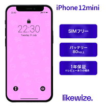 楽天市場】simフリー iphone 中古の通販
