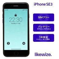 【中古】 iPhone SE 3 第3世代 【レビューで1年保証】 スマホ 本体 SIMフリー 64GB / 128GB / 256GB スタ…