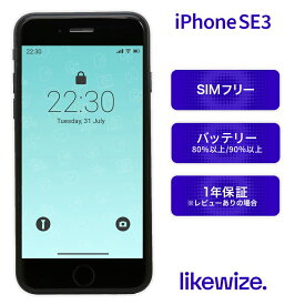 【中古】 iPhone SE 3 第3世代 【レビューで1年保証】 スマホ 本体 SIMフリー 64GB / 128GB / 256GB スターライト / ミッドナイト / レッド A2782