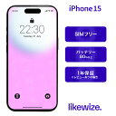 【中古】 iPhone 15 【レビューで1年保証】 スマホ 本体 SIMフリー 128GB / 256GB / 512GB ブラック / ブルー / グリーン / ピンク / イエロー A2881