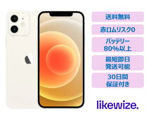 楽天市場】iphone 12 256gb simフリー レッドの通販