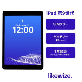 【中古】iPad 第9世代【レビューで1年保証】本体 SIMフリー 64GB|256GB シルバー|スペースグレイ A2602|A2604