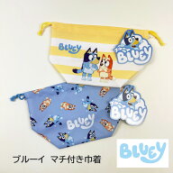 【お弁当袋 ブルーイ bluey 巾着袋】 ランチ巾着 ランチ袋 マチ付き キャラクター 子供 キッズ 幼稚園 保…