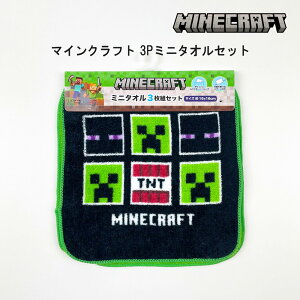 _3Zbg^ nJ` ~j ^I }CN }CNtg LN^[ q LbY w wZ Q[ LbY z j̎q ܂Ƃߔ nh^I ct ۈ牀 w w