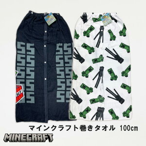�_���w�N����100cm��^ �}�C���N���t�g �}�C�N�� �v�[���^�I�� ���b�v�^�I�� �����^�I�� 100 cm �j�̎q ���̎q �q�� �L�b�Y ���w�� �c�t�� �ۈ牀 �o�X�^�I�� �r�[�`�^�I�� ���ւ� �|���`�� �X