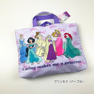 Ki bXobO  obO fBYj[ Disney }`t j̎q ̎q Lg LeBO 傫 LN^[ vZX ~bL[ ~j[ ct ۈ牀 w wZ ̎q 