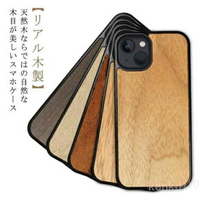 �y���A���ؐ��z iPhone13 �P�[�X iPhone 14 13 12 pro max �J�o�[ �V�R�� �ؐ� �E�b�h iphone14 �X�}�z�P�[�X ������� iPhone8 iphone 11 12 pro max XR Xs 14plus �g�� �P�[�X �J�o�[ �V�R�� �ؖ� �E�b�h ���^ �w�� ��