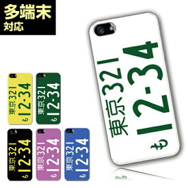 《抗菌 日本製》スマホケース 全機種対応 iphone13 arrows be4 f-41a a41 sc-41a 楽天ハンド basio4 ベイシオ4 ギャラクシー a21 sc42a SO-52B SO-51B oppo a73 iphone12 xperia 1 10 III ケース アイフォン se s20 aquos カバー 韓国 手帳 オッポ 大人女子 se3