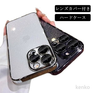 �y���������z�P�[�X �N���A�P�[�X Plus �J�o�[ iPhone15Pro iPhone15 iPhone15Ultra �L���L�� iPhone15plus �����Y�J�o�[�t�� ������� �I�V���� ���炫�� iPhone15Pro iPhone15 14 13