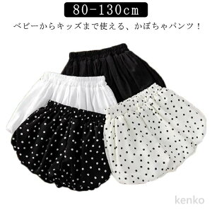 �y���������z�L�b�Y ���n �L�b�Y 110cm �Ԃ���� �� ���ڂ���p���c �q�� �u���}�p���c �x�r�[ 100cm �j�̎q 120cm 130cm ���̎q �x�r�[�p���c ���� �h�b�g ���p�� �u���} 80cm