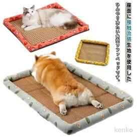 【送料無料】小型 防水 接触冷感 柄 冷たい クール ペットベッド 夏 ペットベッド 涼しい 丸洗い 犬 涼感 モチーフ 角型 スクエア 中型 猫 ひんやり ペット クールベッド ソファベッド