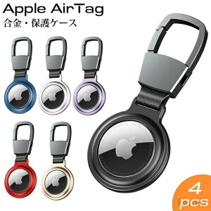 �y���������z�u4���Z�b�g�vApple AirTag �P�[�X �ی�P�[�X �A�b�v�� ���� ���� �G�A�^�O�P�[�X �J���r�i�t�� ���P�[�V�����g���b�J�[ �A�b�v�� �ی�P�[�X �J�o�[ �o�b�O�`���[��